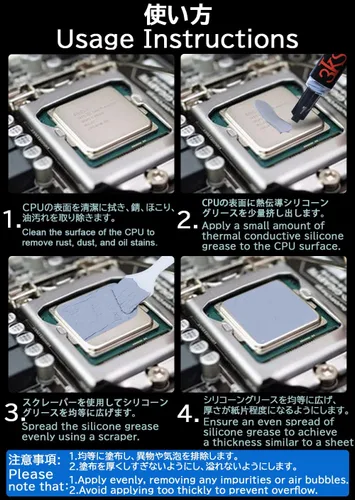Vista 7 de 3KS Pasta térmica CPU 0.35 oz, herramienta de cinta de compuesto térmico de 12.8 W, pasta térmica para procesador para todos los enfriadores CPU GPU
