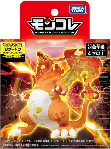 Vista 3 de Pokémon Moncolle Charizard (Kyodai Max no Sugata)