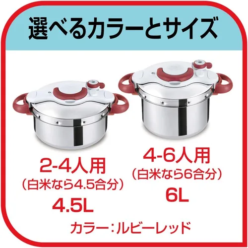Vista 5 de T-FAL Olla A Presión ClipsoMinut Fácil 6.0L (Rojo Rubí) P4620769【Japón Productos Originales Nacional】 【Se envía desde Japón】