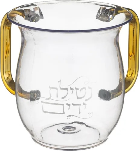 Vista 7 de Vaso de lavado irrompible: acrílico Netilat Yadayim Cup 5 pulgadas de alto elegante 2-mango boca ancha ritual limpieza ritual recipiente de agua