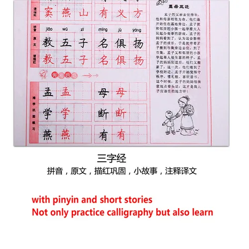 Vista 4 de Libro de papel de caligrafía china,Libro de escritura a mano de caligrafía,Libro de ejercicios de pincel (Los analectos)
