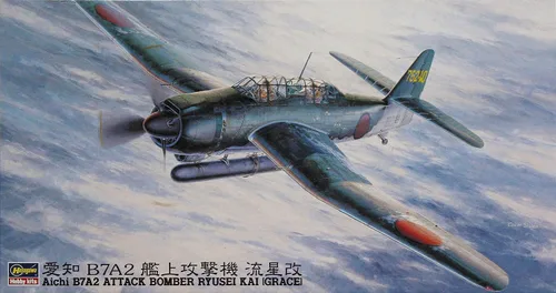 Vista 2 de Hasegawa Escala 1/48 Aichi B7A2 Bombardero de ataque Ryusei Kai (Grace) - Kit de construcción de modelos de aviones de plástico # 09149
