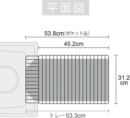 Vista 5 de La Base DLM-8563 - Escurridor de platos grande, tipo horizontal, juego de 3