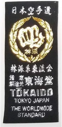 Vista 2 de Tokaido Hayashi-Ha Kata Master Gi, corte americano, 12.0fl oz