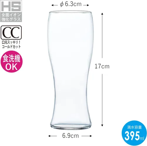 Vista 6 de Toyo Sasaki - Juego de 2 vasos de vidrio para cerveza, 13.8 fl oz (13.4 fl oz), juego de 2 x 12 (caja se vende como estuche), puedes disfrutar