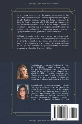 Vista 2 de Kabbalah para todos Incluso para ti que no eres judío (Spanish Edition)