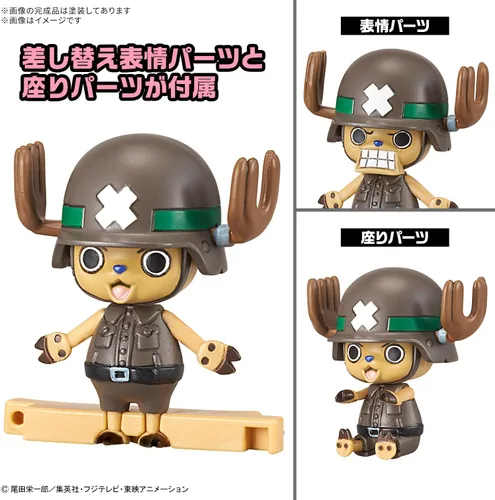 Vista 3 de Bandai Hobby - One Piece - Chopper Robo Super 2 y 3 (armadura pesada y topadora de cuernos)