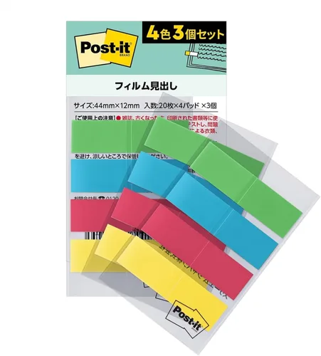 Vista 16 de Post-it Film 688-3MC-1N Notas adhesivas, encabezado, multicolor, 1.7 x 0.5 pulgadas (1.732 x 0.472 in), 4 colores, 20 hojas, 3 blocs
