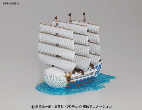 Vista 2 de Bandai Hobby Moby Dick One Piece - Colección Grand Ship