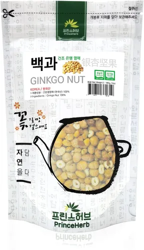 Vista 2 de [Hierba Coreana Medicinal] Nuez de Ginkgo - Hierbas secas a granel 6 oz (182 g)