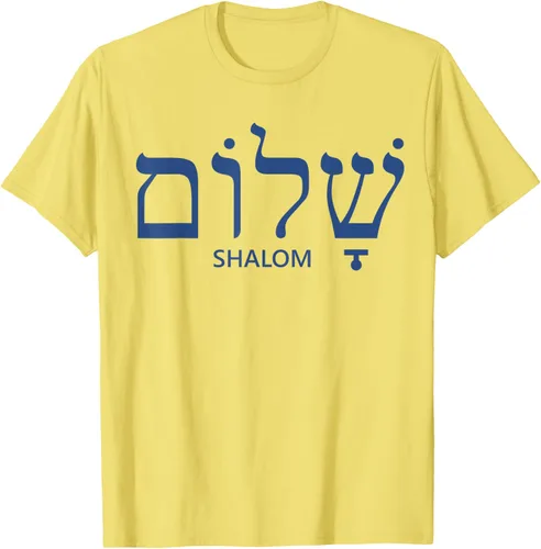 Vista 40 de Shalom - Camiseta de regalo judío para mujer y hombre, Blanco
