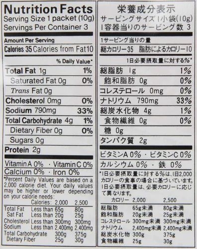 Vista 3 de Kikkoman Sopa Miso Aka Instant, unidades de 1.05 onzas (paquete de 12)