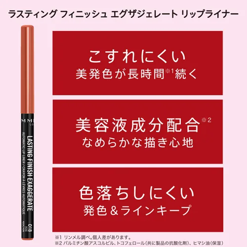 Vista 3 de Rimmel El acabado duradero Exaggerate Delineador automático de labios – Fórmula rica y suave, de larga duración – 018 Rose Addiction, 0.01 onzas