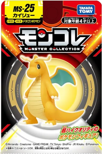 Vista 2 de Pokemon Moncolle MS-25 Kailyu 1.5 pulgadas