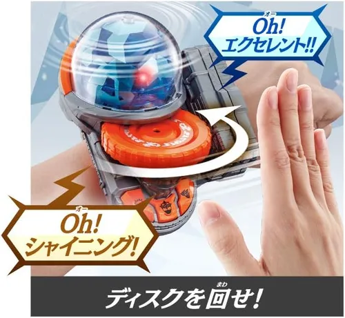 Vista 3 de Bandai Mashin Sentai Kiramager DX Shiny Kiramai Changer