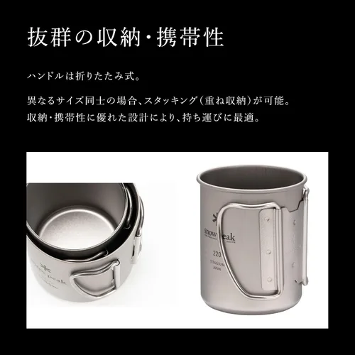 Vista 5 de Snow Peak Taza japonesa de titanio 450 para acampar, mochilero, cocinar, beber, taza