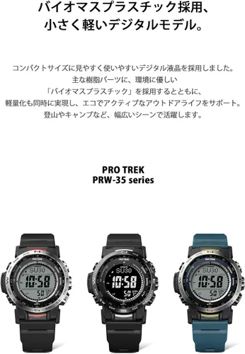Vista 6 de Casio PRW-35-1AJF Línea de escalador PRO Trek Importación de Japón Modelo de mayo de 2023, Negro -, Moderno