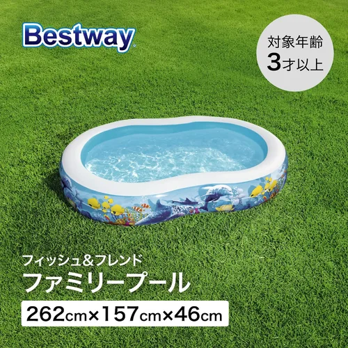 Vista 2 de BESTWAY Piscina familiar Mar Ground, 103.1 x 61.8 x 18.1 in, Mehrfarbig