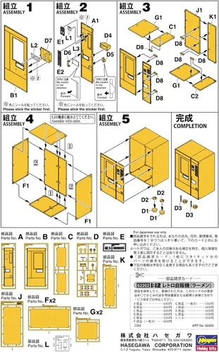 Vista 8 de Hasegawa 62202 - Kit de modelos, multicolor
