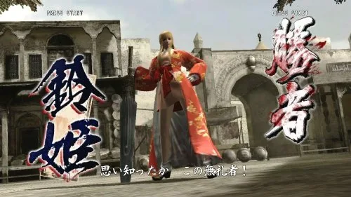 Vista 4 de Samurai Spirits Zen Japan Import
