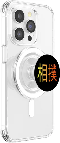 Vista 3 de Sumo wrestling Letras japonesas PopSockets MagSafe PopGrip para iPhone