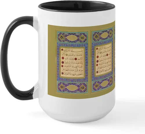Vista 30 de CafePress - Islamic Art Large Mug - Coffee Mug, Large 15 oz. White Coffee Cup