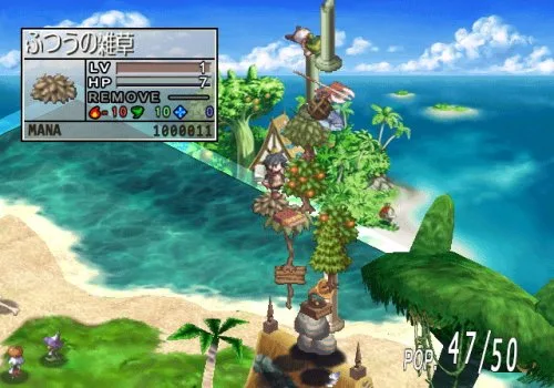 Vista 5 de Phantom Brave Wii Japan Import