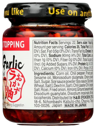 Vista 5 de S&B Aceite de chile con ajo crujiente de 3.9 onzas (paquete de 2)