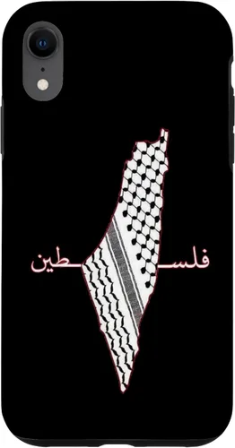Vista 25 de Keffiyeh - Funda para iPhone 17, diseño de mapa árabe, diseño de bandera palestina Shemagh