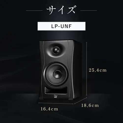 Vista 8 de KALI AUDIO Sistema de monitor LP-UNF Ultra Nearfield - Negro
