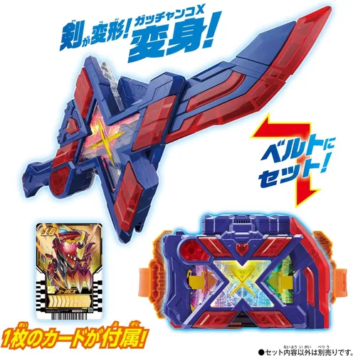 Vista 4 de BANDAI Departamento de juguetes - Kamen Rider Gotchard - DX Exgotchalibur, DX Blue