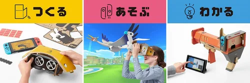 Vista 3 de Nintendo Labo Toy-Con 04 VR Kit -Switch Japanese Ver
