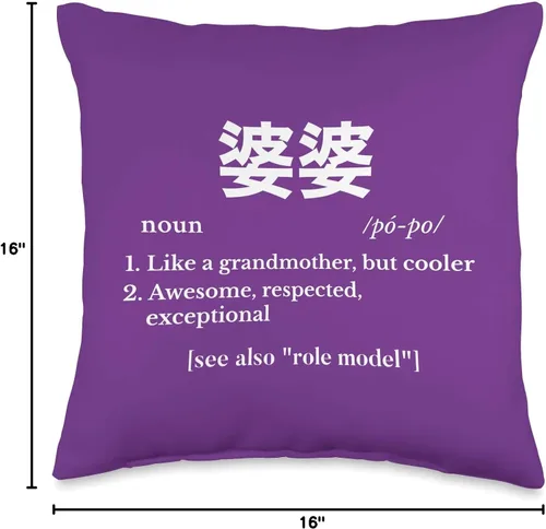 Vista 4 de Chinese Gifts For Grandma Popo abuela presente almohada de 15.7 x 15.7 in, multicolor