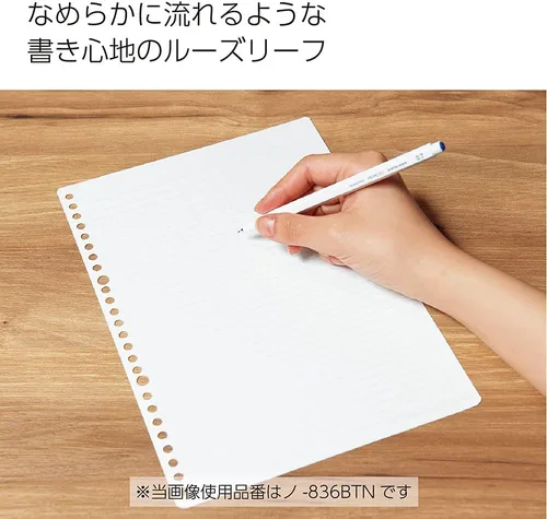 Vista 4 de Papel de hojas sueltas Kokuyo Campus, papel de relleno B5 con rayas de 6 mm, 100 hojas de 75 GSM Sarasara para escritura suave, 26 agujeros