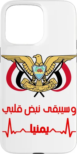 Vista 31 de Emblem of Yemen Flag - Yemen Flag Case - Yemeni Proud Gift Case for iPhone 17