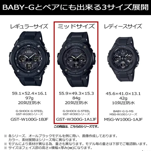 Vista 4 de CASIO G-SHOCK G-Steel Tough Solar Multi-Band 6 GST-W310-1AJF importación de Japón para hombre