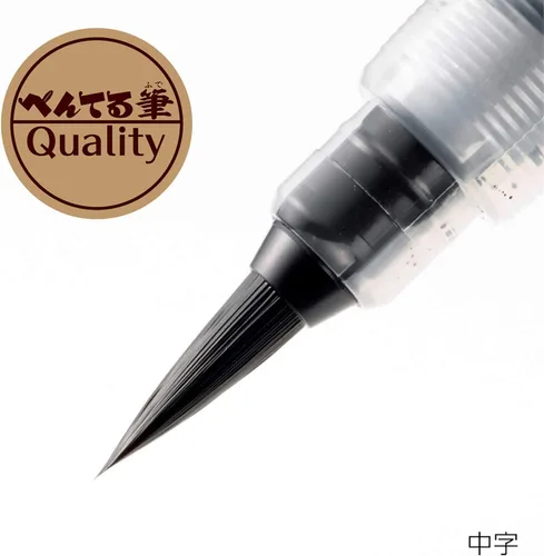 Vista 7 de Pentel Fude Rotulador de Pincel, Mediano (XFL2L)
