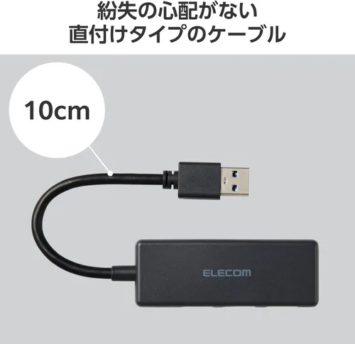 Vista 6 de Elecom U3H-H030BK Concentrador USB, USB 3.0, alimentación de autobús, 3 puertos, negro