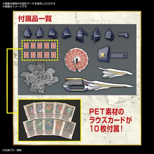 Vista 5 de Bandai Hobby Kamen Rider Blade - Hoja de jinete enmascarada, kit de modelo estándar de Bandai Spirits