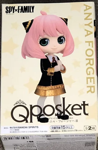 Vista 4 de Banpresto - Spy x Family - Anya Forger (Ver. A), Figura de Bandai Spirits Q posket