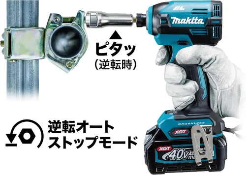 Vista 5 de Makita TD003GZ 40V Max Li-ion XGT Destornillador de Impacto Inalámbrico sin Escobillas – Baterías y Cargador No Incluidos