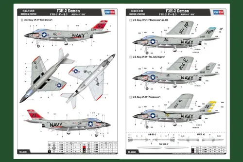 Vista 4 de Hobby Boss Kit de construcción de modelo de avión demonio F3H-2