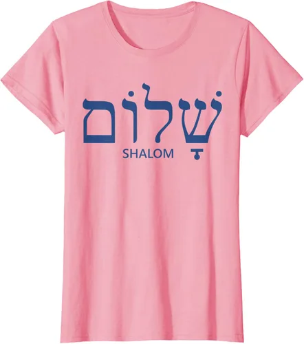 Vista 12 de Shalom - Camiseta de regalo judío para mujer y hombre, Blanco