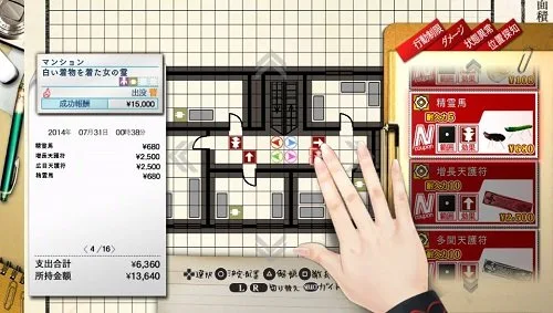Vista 7 de Tokyo Twilight Ghost Hunters - PlayStation Vita