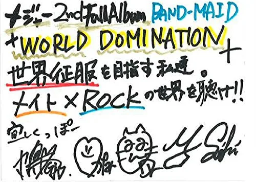 Vista 4 de World Domination