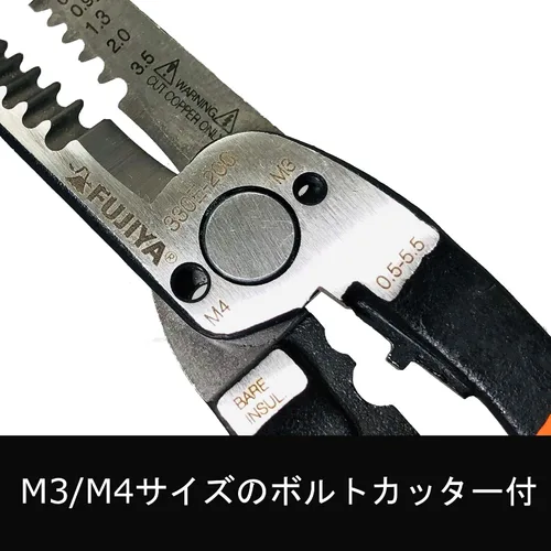Vista 8 de FUJIYA Herramientas Mechanic Alicates Ergo Grip 8 pulgadas 330E-200