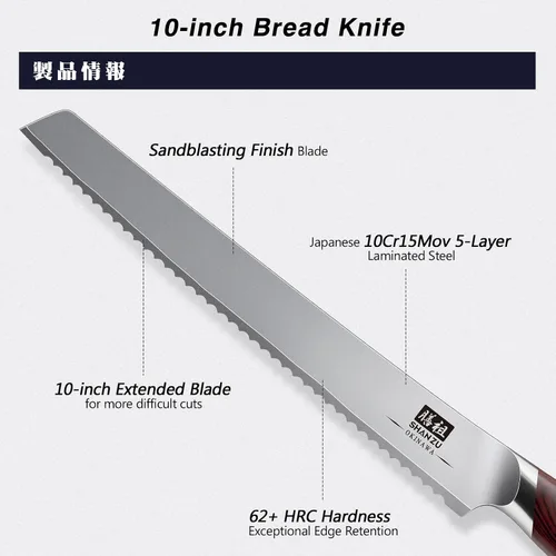 Vista 3 de Cuchillo de pan SHAN ZU de 10 pulgadas, cuchillo de corte de masa ácida ultra afilado, cuchillo de pastel de acero inoxidable de alto carbono