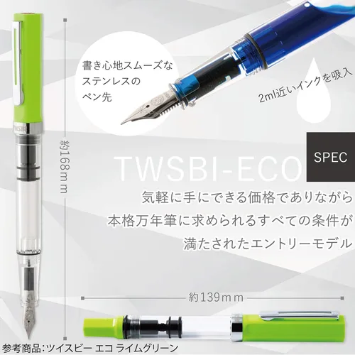 Vista 3 de TWSBI Pluma estilográfica ECO Clear Stub1.1 Punta