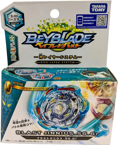 Vista 8 de Takaratomy Beyblade Burst B-89 Booster Blast Jenius.5G.Gr