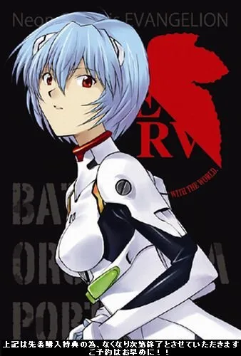 Vista 4 de Neon Genesis Evangelion Battle Orchestra Portable Japan Import